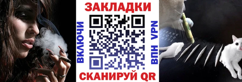 Купить наркотик аптеки Кашин Кокаин A-PVP ГАШИШ Конопля Меф