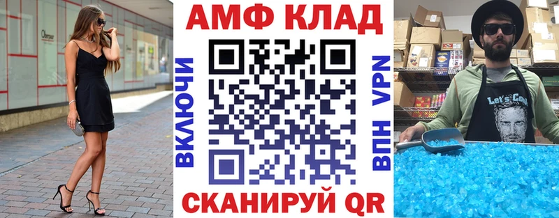 блэк спрут вход Кашин дарк нет формула АМФ Розовый