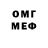Метадон белоснежный Mansur Tashmetov