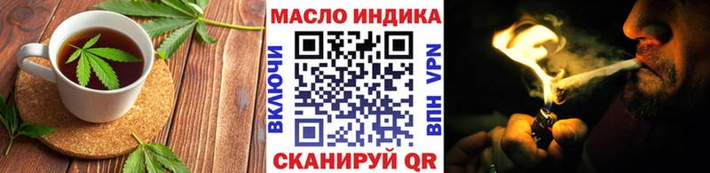 продажа наркотиков  Кашин  Canna-Cookies марихуана 