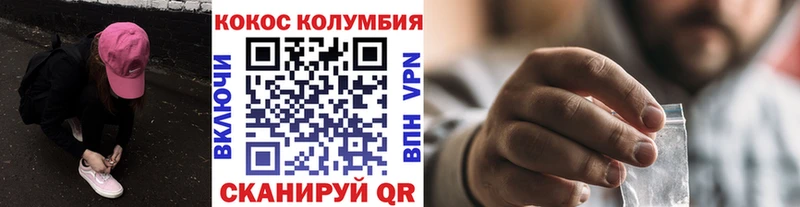 blacksprut как зайти  наркота  Кашин  КОКАИН Перу 