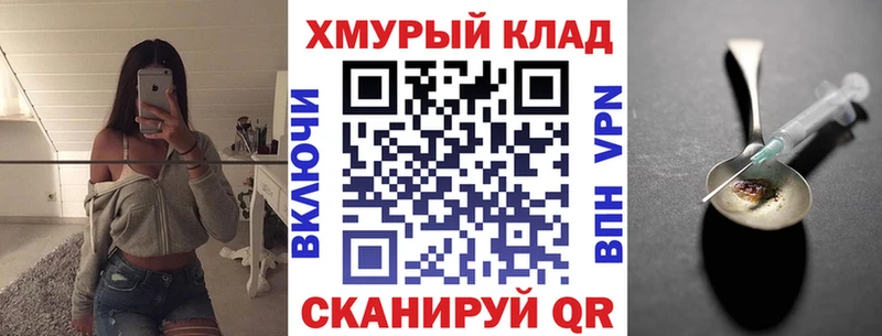 ГЕРОИН белый Кашин