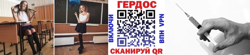 mega ССЫЛКА Кашин Героин Heroin
