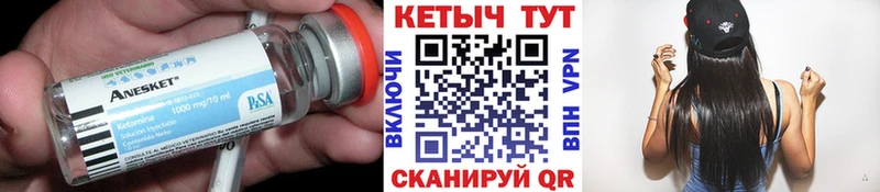 КЕТАМИН ketamine  Кашин 