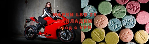мескалин Алексин