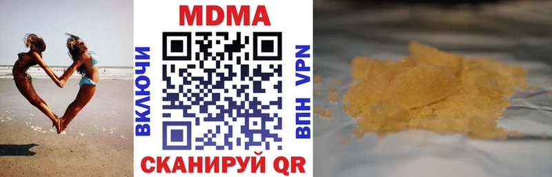 МДМА молли  блэк спрут онион  Кашин  где продают наркотики 
