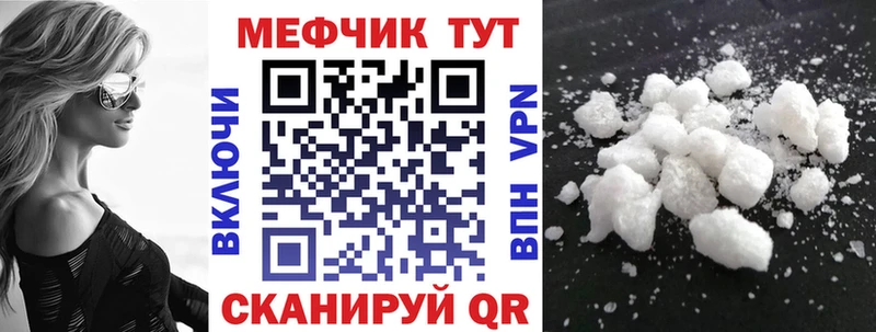 купить  сайты  Кашин  Меф mephedrone 