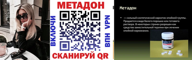цены   Кашин  Метадон мёд 