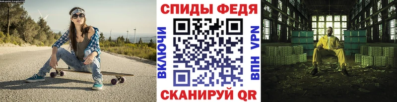 закладки  Кашин  МЕТАМФЕТАМИН Декстрометамфетамин 99.9% 