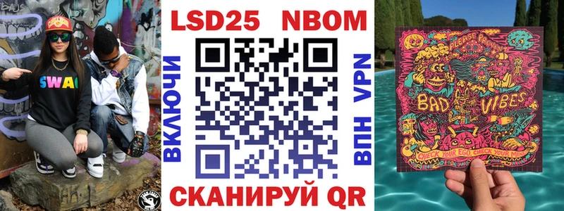 Наркотические марки 1500мкг  Кашин 