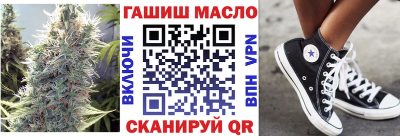 сколько стоит  мега рабочий сайт  ТГК жижа  Кашин 